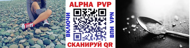Купить где  Среднеколымск  А ПВП мука 