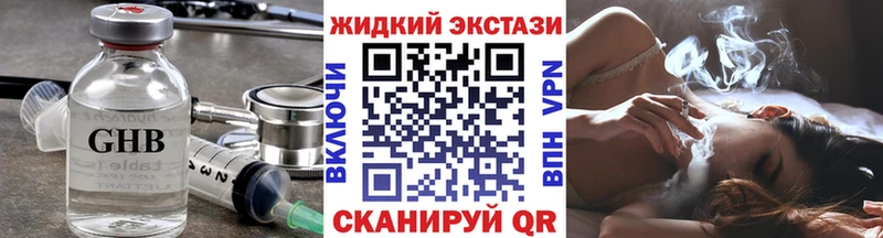 Бутират бутандиол  Купить закладки  Среднеколымск 