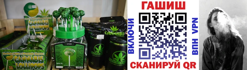 Печенье с ТГК марихуана Купить где Среднеколымск