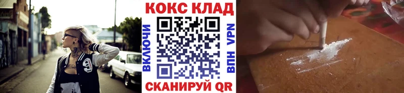 COCAIN Перу  Купить  Среднеколымск 