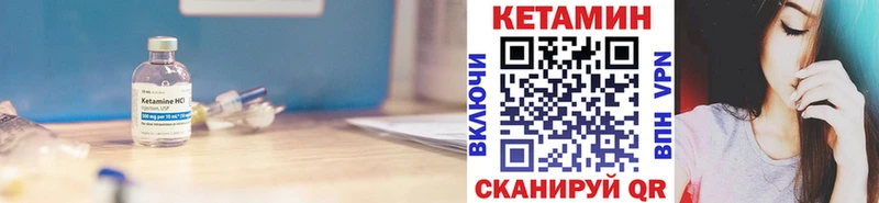 КЕТАМИН ketamine Купить где Среднеколымск
