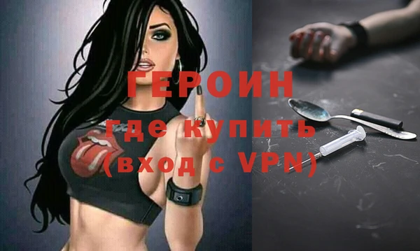 мдма Инсар