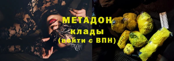 мдма Инсар
