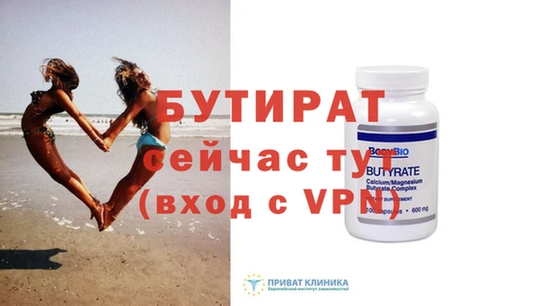 первитин Зеленодольск