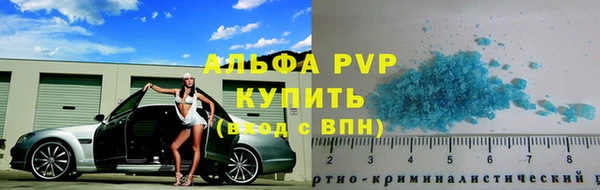 первитин Зеленодольск