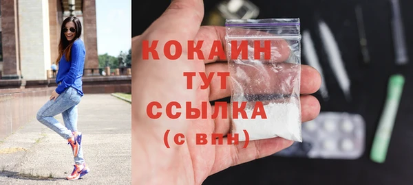 кокаин колумбия Зерноград