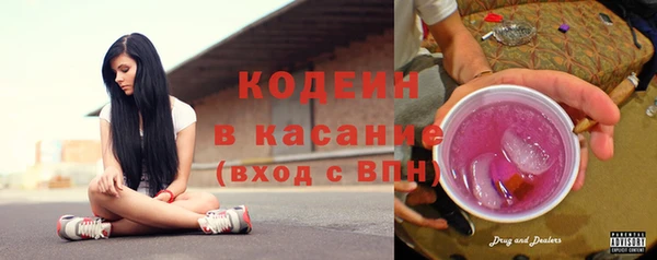 первитин Зеленодольск