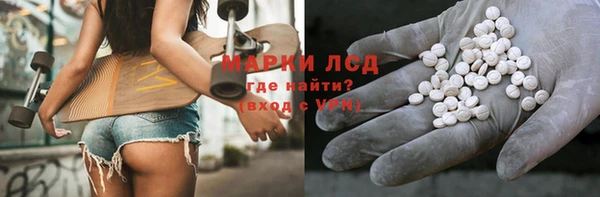 первитин Зеленодольск