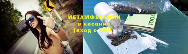 мдма Инсар