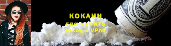 первитин Зеленодольск