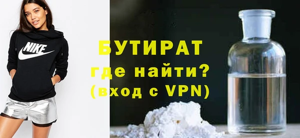 мдма Инсар