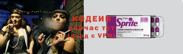 кокаин перу Зеленокумск