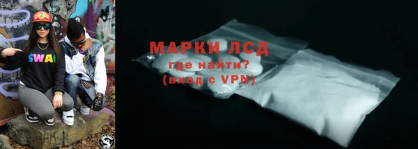 мдма Инсар