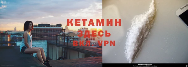 мдма Инсар