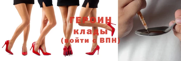 первитин Зеленодольск