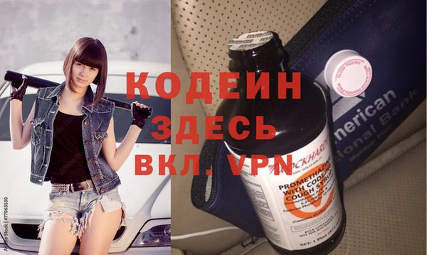 каннабис Инта
