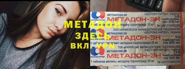 первитин Зеленодольск
