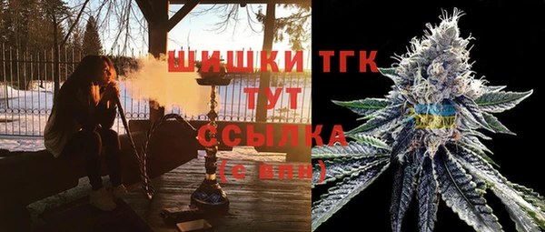 первитин Зеленодольск