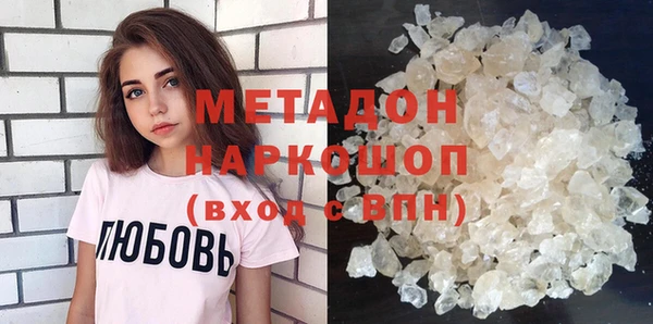 каннабис Инта