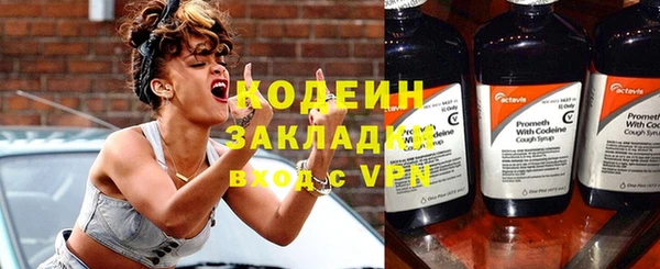 первитин Зеленодольск