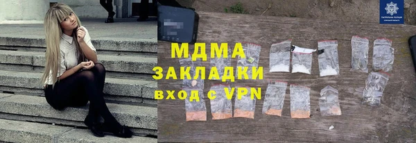 марки lsd Семилуки