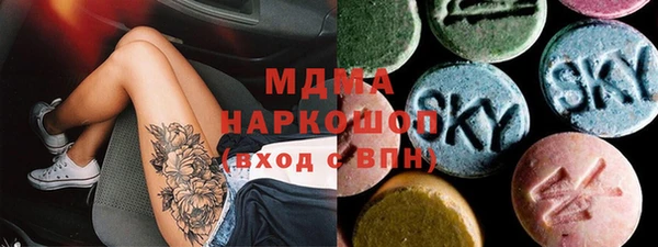 кокаин колумбия Зерноград
