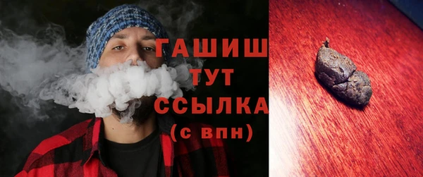 первитин Зеленодольск