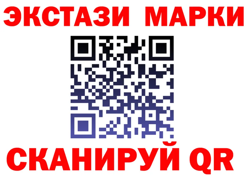Ecstasy VHQ ССЫЛКА мориарти OMG Среднеколымск