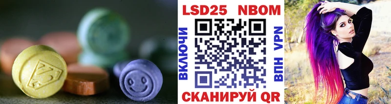Лсд 25 экстази кислота  Купить  Среднеколымск 