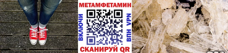 Купить где  Среднеколымск  Метамфетамин Methamphetamine 