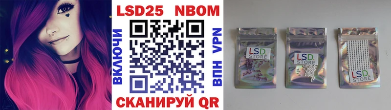 Марки NBOMe 1,5мг  Купить где  Среднеколымск 